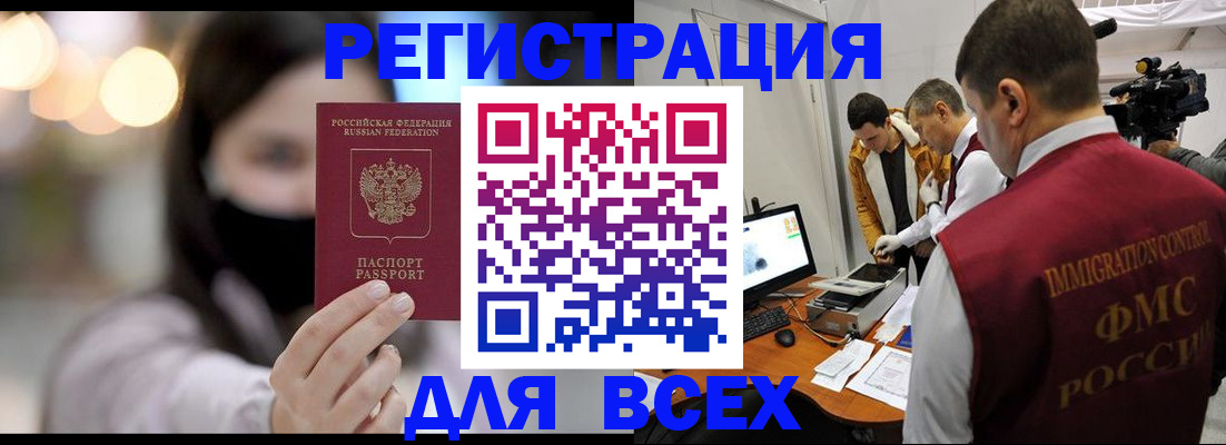 пропишу в квартире в Балабаново